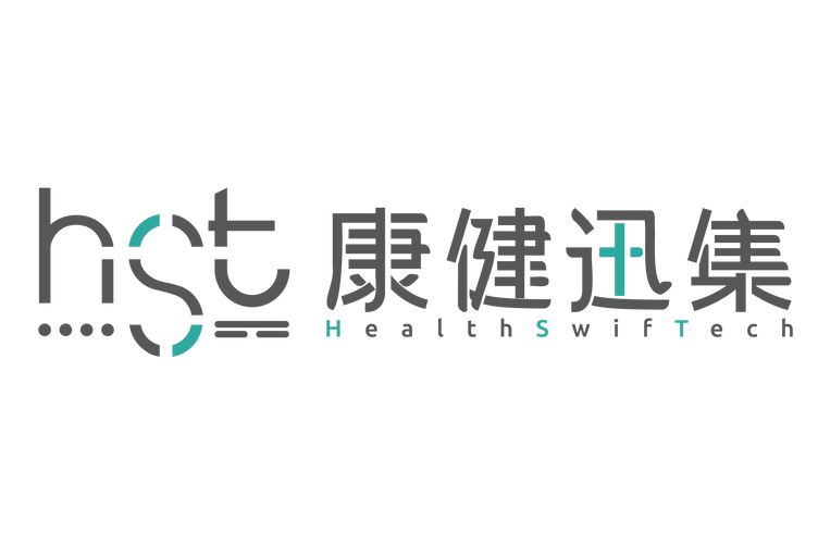 深圳市康健迅集科技