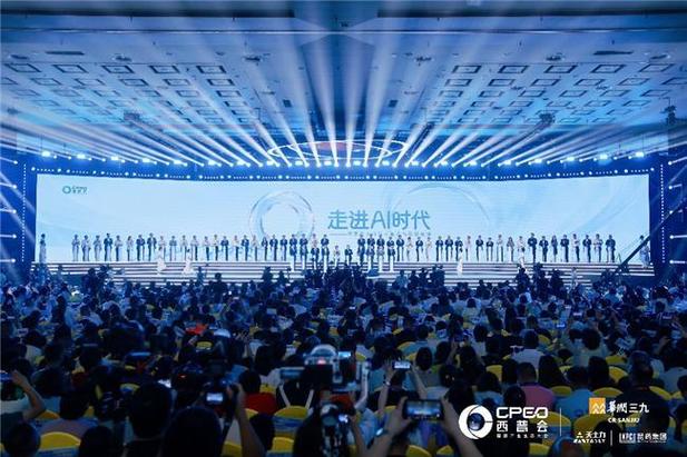 西普会国际舞台上，美纳里尼的服务型竞争新变量