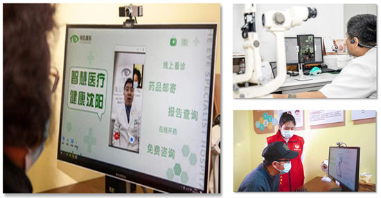 科技赋能基层医疗 何氏眼科远程健康管理服务助力辽宁全面振兴