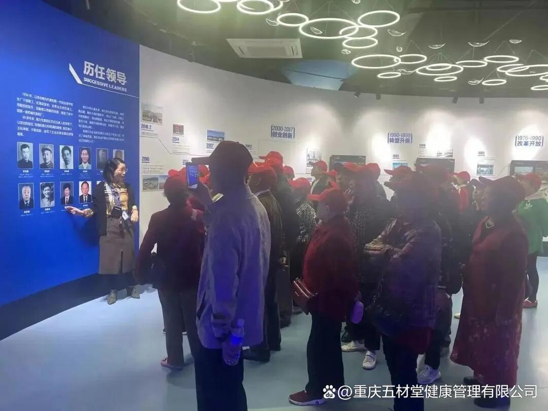 渝你同行 快乐一生 华东地区远程健康管理服务的新范式